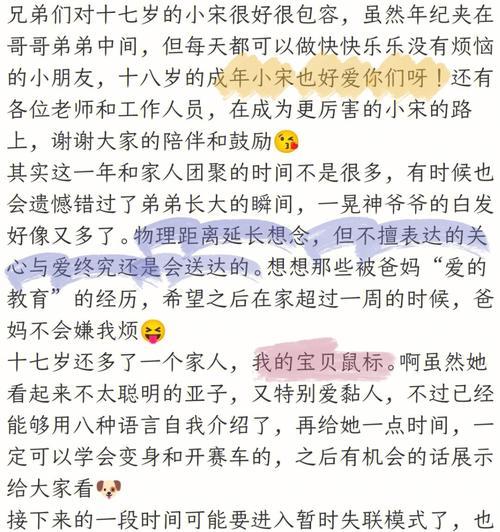 以叔叔你真了不起为主题写一篇小故事（一个普通叔叔的不凡故事）