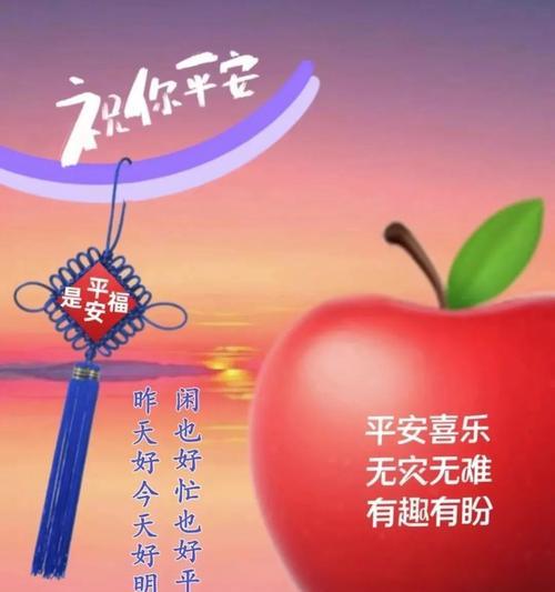 分享你的新年祝福，温暖身边的人（分享你的新年祝福）