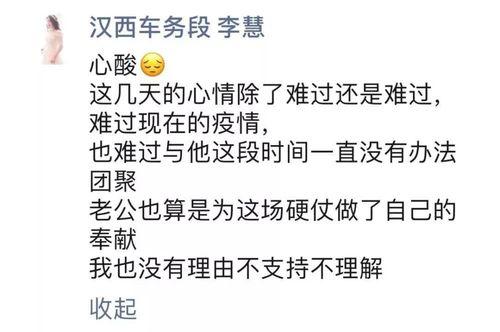 晨曦初露，迎接新生——疫情开学朋友圈（以匠心雕琢）