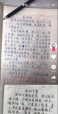 小姑娘的无厘头（一个让人捧腹大笑的搞笑故事）