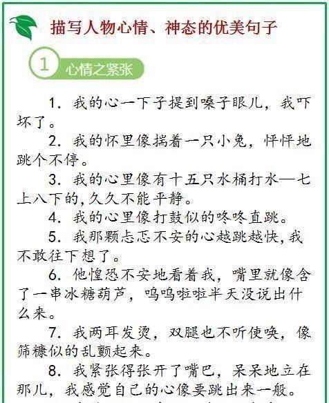 坚持不懈，成功就在前方（青春励志小故事）