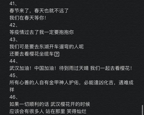 冷天气下的唯美句子（用语言捕捉冬日的寒意）