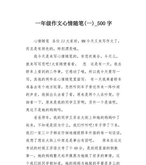 寻找神秘宝藏的冒险故事（寻找神秘宝藏的冒险故事）