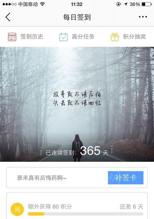 时间的流转，留下唏嘘（时间的流转）