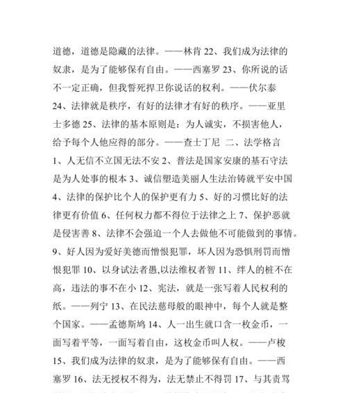 价值观的重要性——一个关于勇气和诚实的小故事（只有坚守自己的价值观）