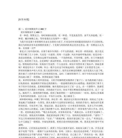 一个男孩经历了一段距离带来的变化（一个男孩经历了一段距离带来的变化）