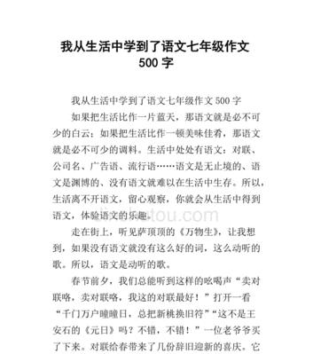 当精神生活与现实生活相遇（如何通过修身养性来拥有更美好的人生）